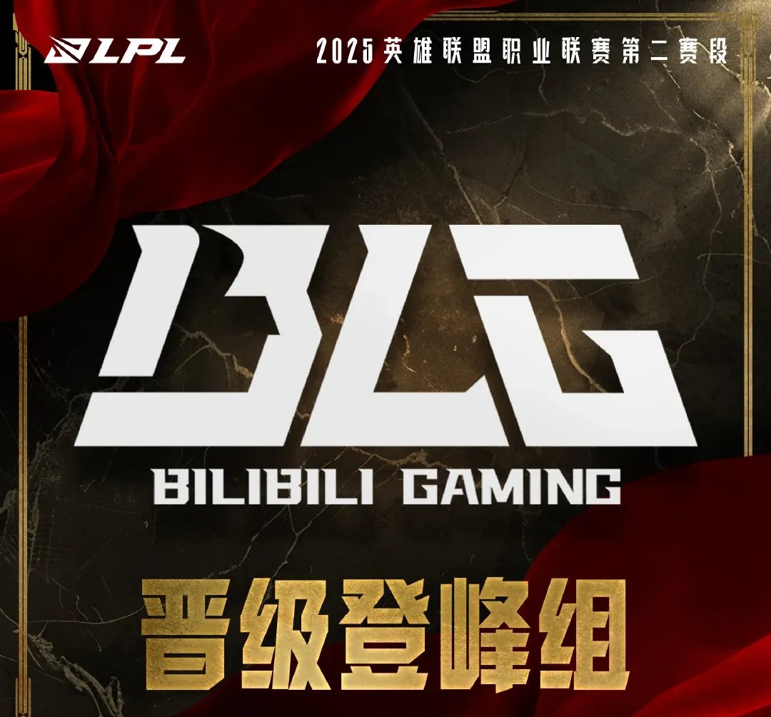 DRX力克JDG，Caps线上压制力十足鏖战多局成都决赛之夜，锁定晋级资格