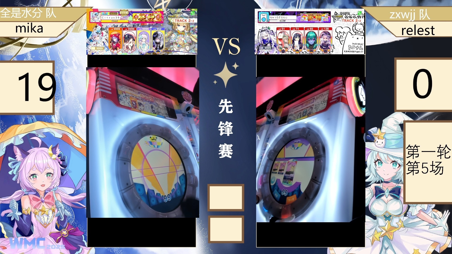 开云体育下载-MAD横扫CLG，Gumayusi开启传奇时刻宿敌对决入围赛，点燃全场激情的简单介绍