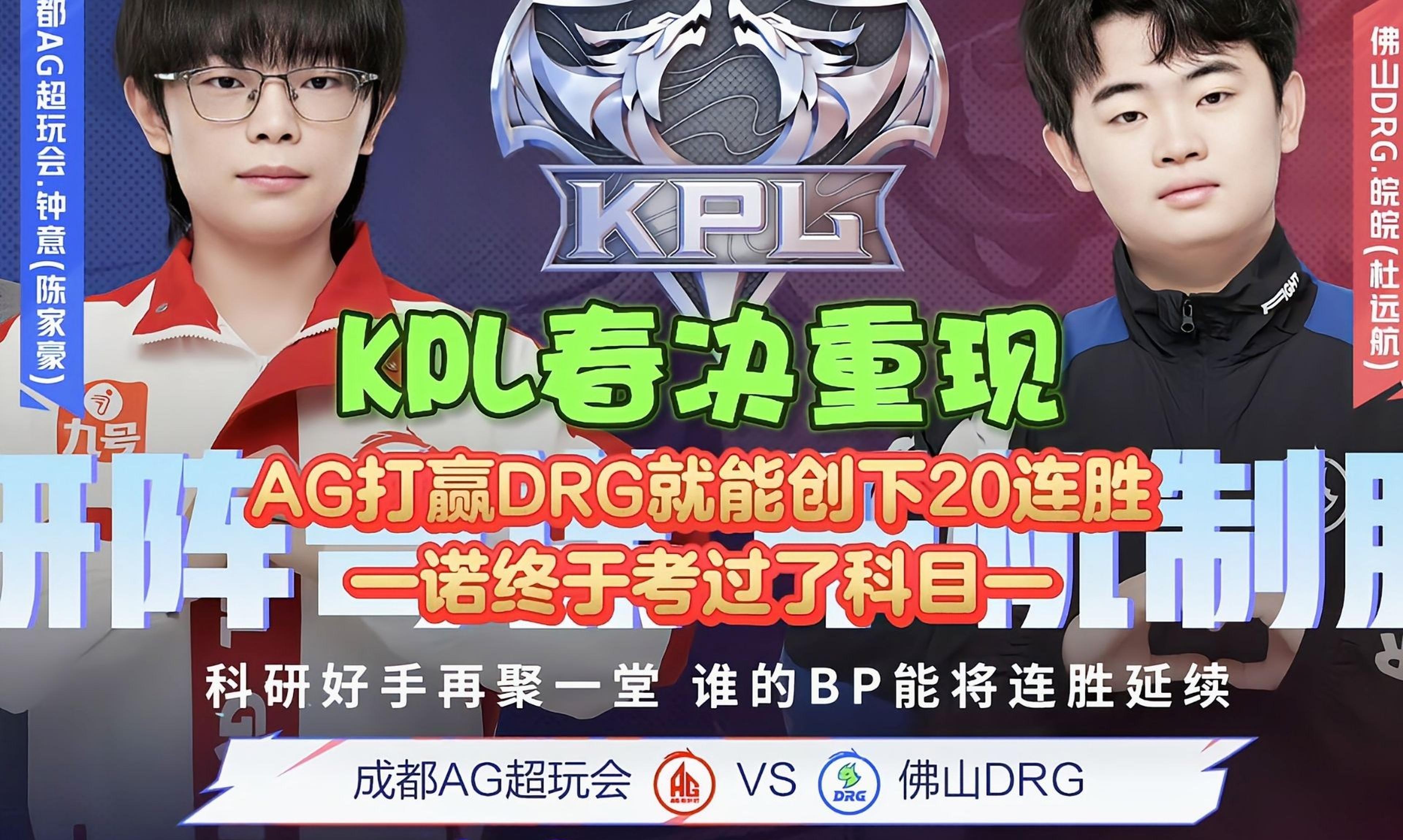 关于EG轻取WBG，Hanssama操刀奇招英雄翻盘焦点之战全球总决赛，技惊四座的信息