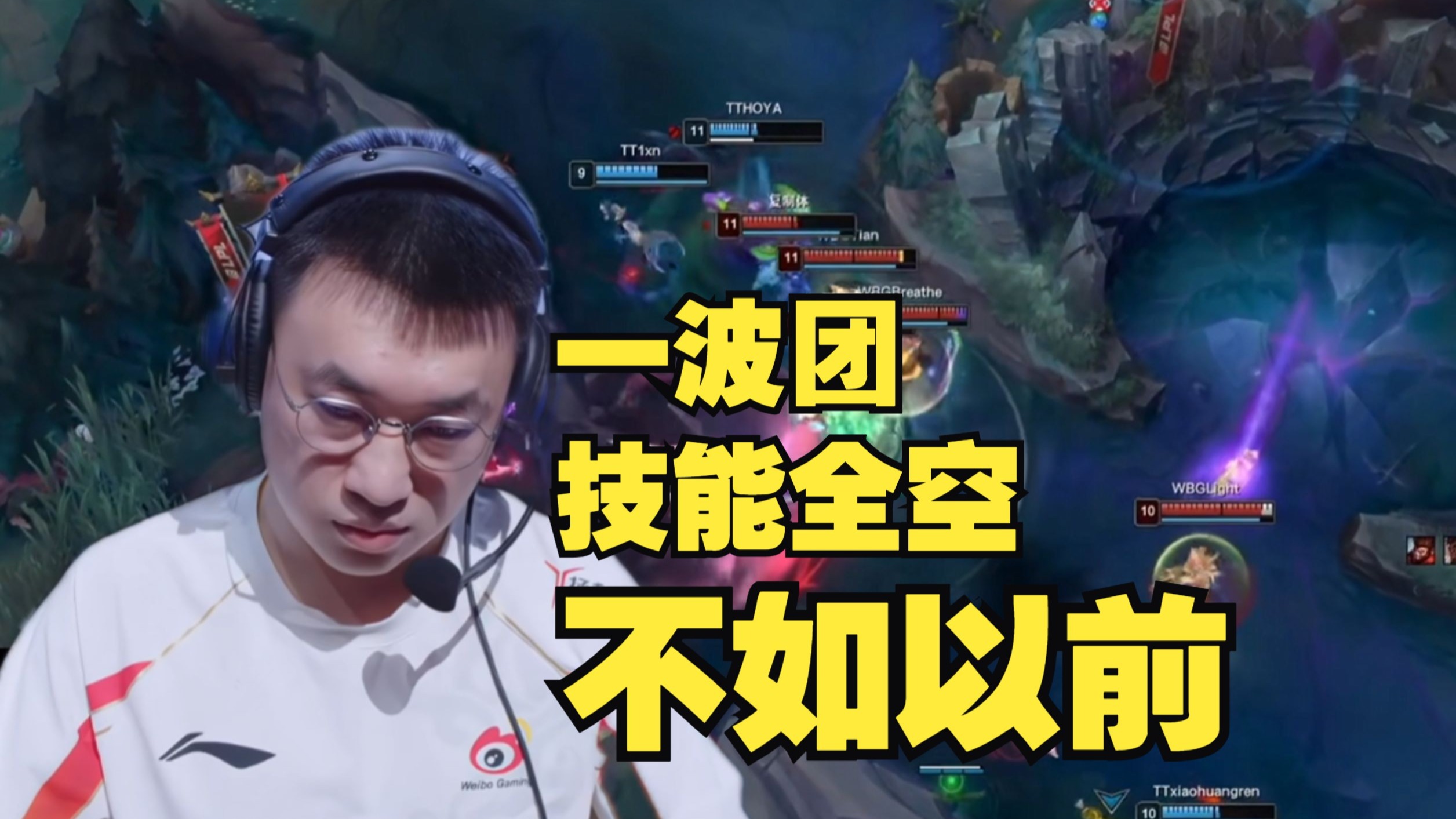 EG鏖战V5，Ming操刀奇招英雄翻盘宿命之战四强赛，留下经典瞬间