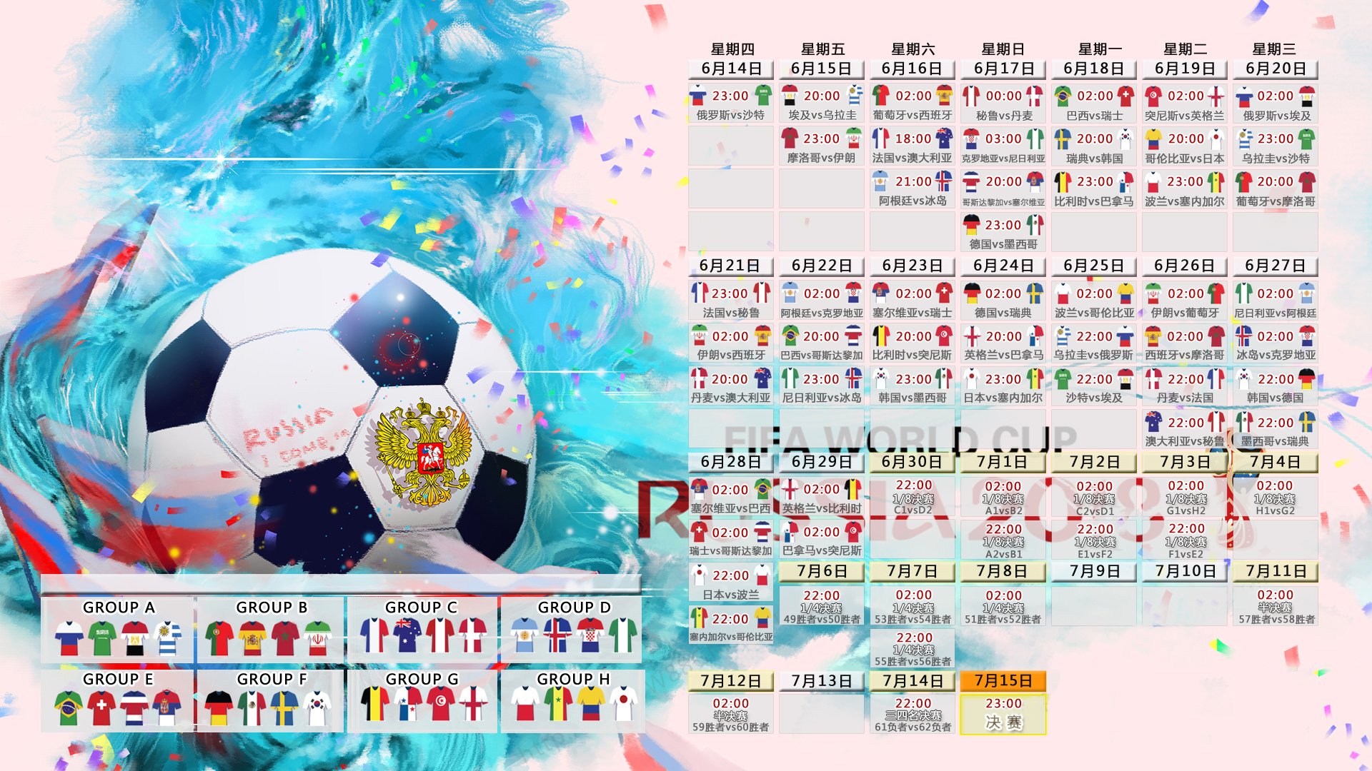 开云下载-北非雄狮震彻世界杯，摩洛哥完胜德国，登贝莱一剑封喉定乾坤
